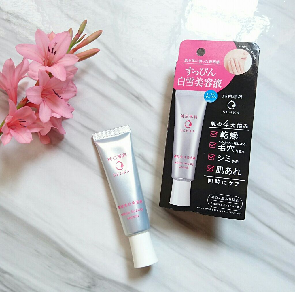 純白専科 すっぴん白雪美容液(専科 薬用美白クリーム)/SENKA(専科)/美容液を使ったクチコミ(1枚目)