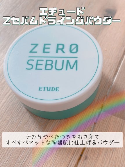 Zセバムドライングパウダー/ETUDE/フェイスパウダーを使ったクチコミ(1枚目)