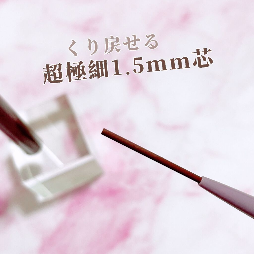 クリーミーアイペンシルEX/サナ ニューボーン/ペンシルアイライナーを使ったクチコミ(4枚目)