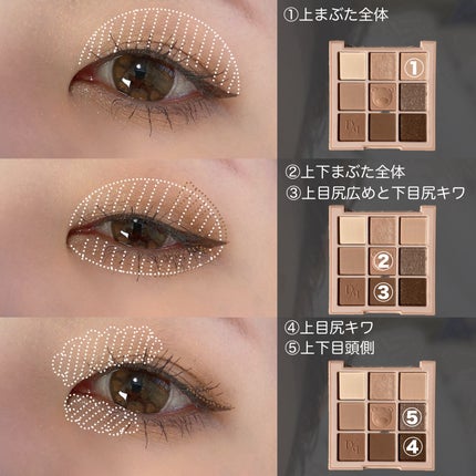 シャドウパレット/dasique/アイシャドウパレットを使ったクチコミ(5枚目)