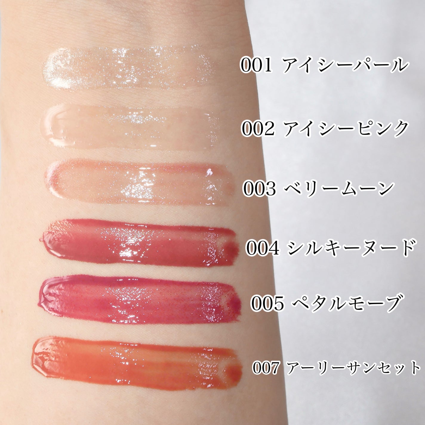 リフターシャイン/MAYBELLINE NEW YORK/リップグロスを使ったクチコミ(4枚目)