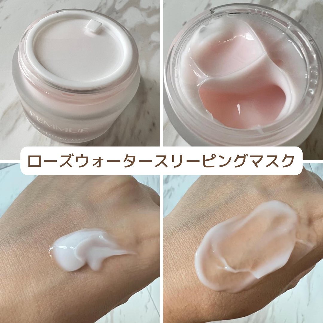 デイジーウォーター スリーピングマスク/FEMMUE/フェイスクリームを使ったクチコミ（2枚目）
