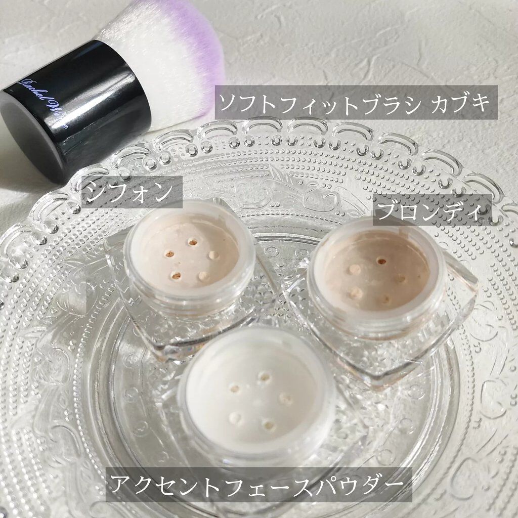 ミネラルメイクアップ トライアルセット/レイチェル ワイン/トライアルキットを使ったクチコミ(3枚目)