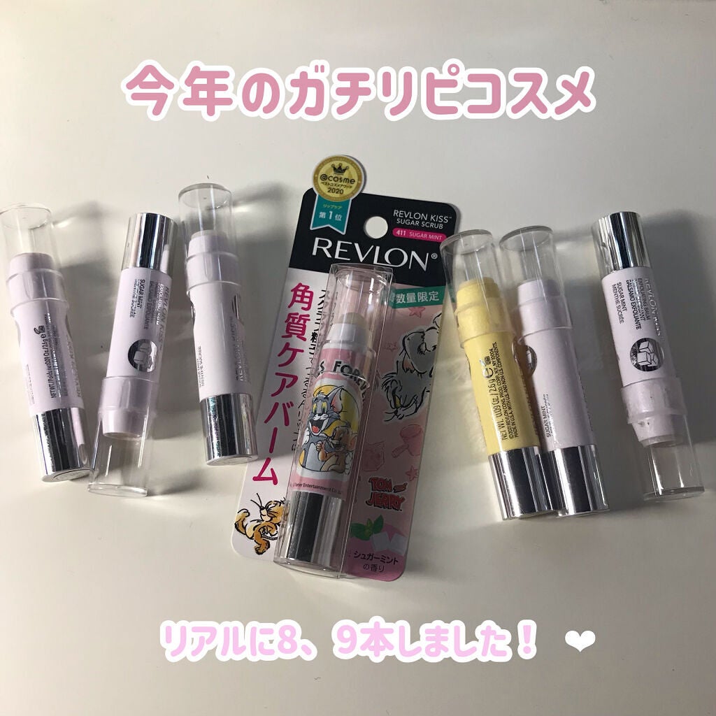 レブロン キス シュガー スクラブ/REVLON/リップスクラブを使ったクチコミ(1枚目)