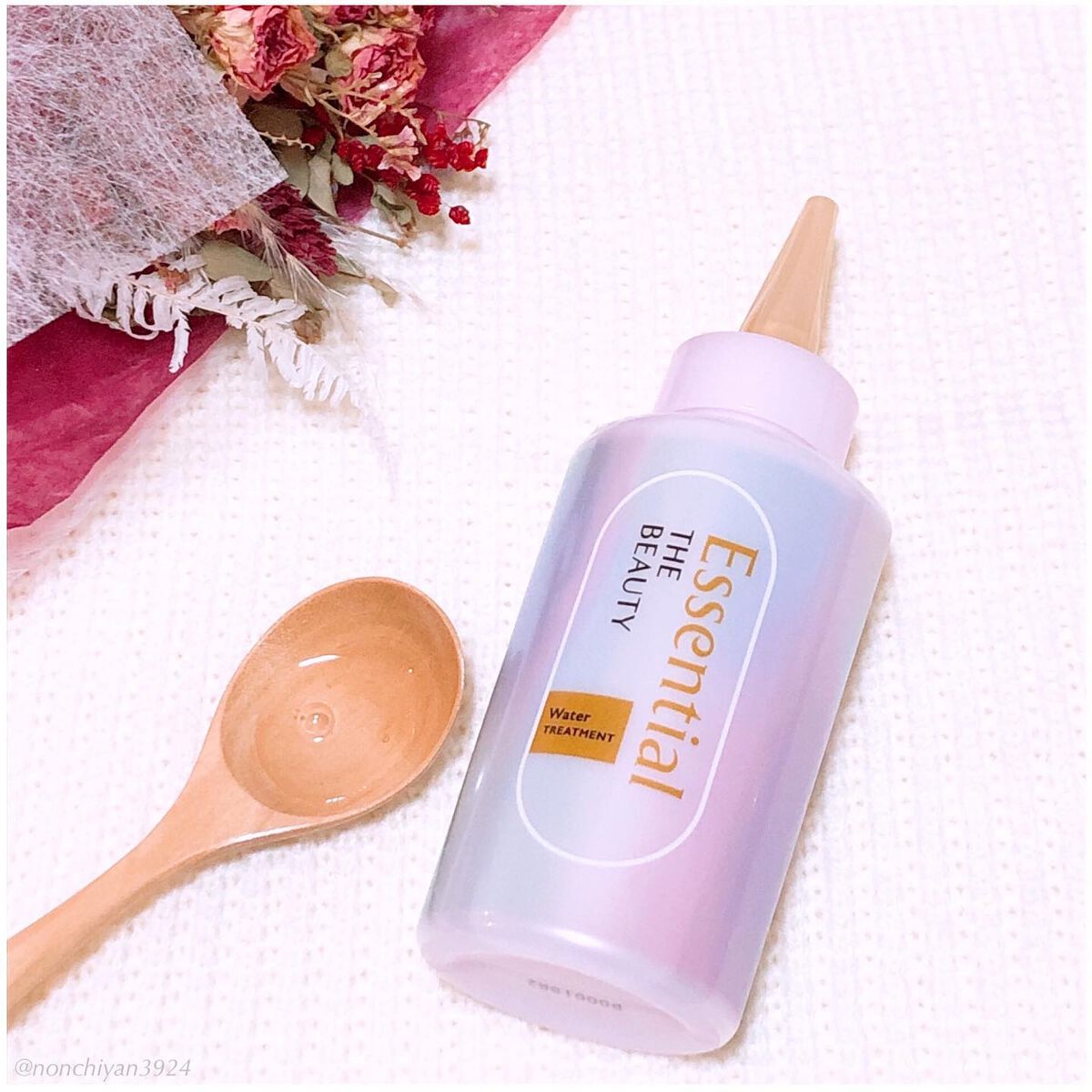 エッセンシャル プレミアム ウォータートリートメント EXスムース/エッセンシャル/アウトバストリートメントを使ったクチコミ（2枚目）