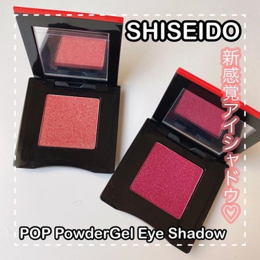 ポップ パウダージェル アイシャドウ 14 Kura-Kura Coral/SHISEIDO/パウダーアイシャドウを使ったクチコミ（1枚目）