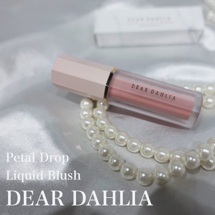 ペタルドロップリキッドブラッシャー/DEAR DAHLIA/リキッドチークを使ったクチコミ(1枚目)