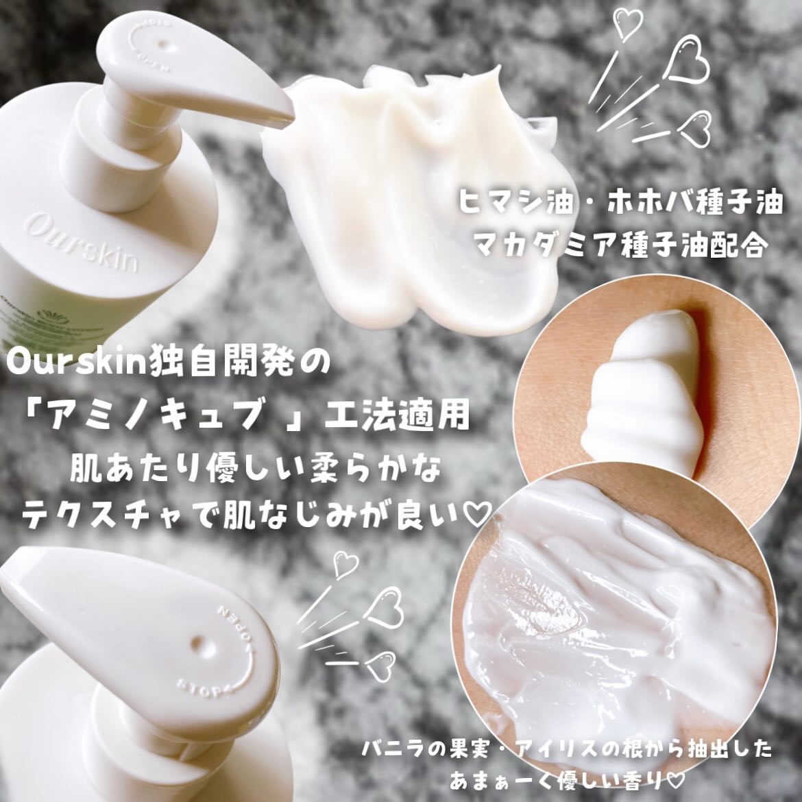 アウアスキン ボディローション/モンディエス/ボディローションを使ったクチコミ（3枚目）