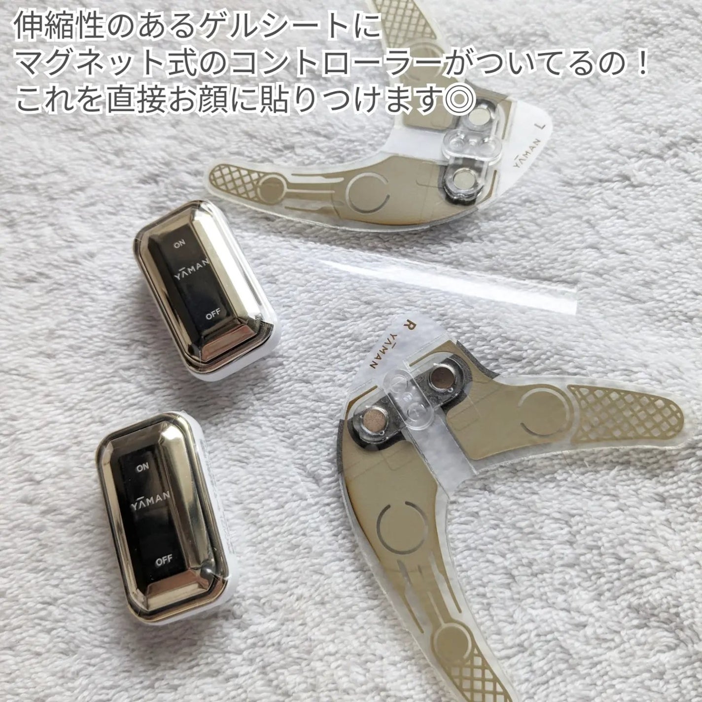 デザインリフト/YA-MAN TOKYO JAPAN/美顔器・マッサージを使ったクチコミ(3枚目)