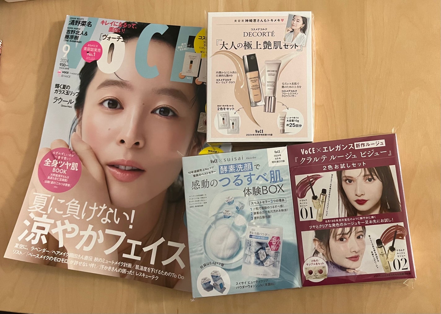 スイサイ ビューティクリア パウダーウォッシュN/suisai/洗顔パウダーを使ったクチコミ(1枚目)