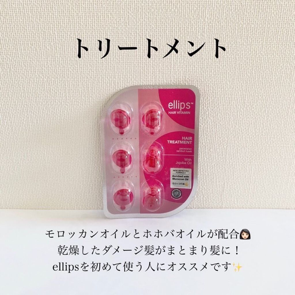 のんさん(コスメ、美容) on LIPS 「こんばんは、のんさんです🌝今回は大人気のヘアオイルeliips..」(2枚目)