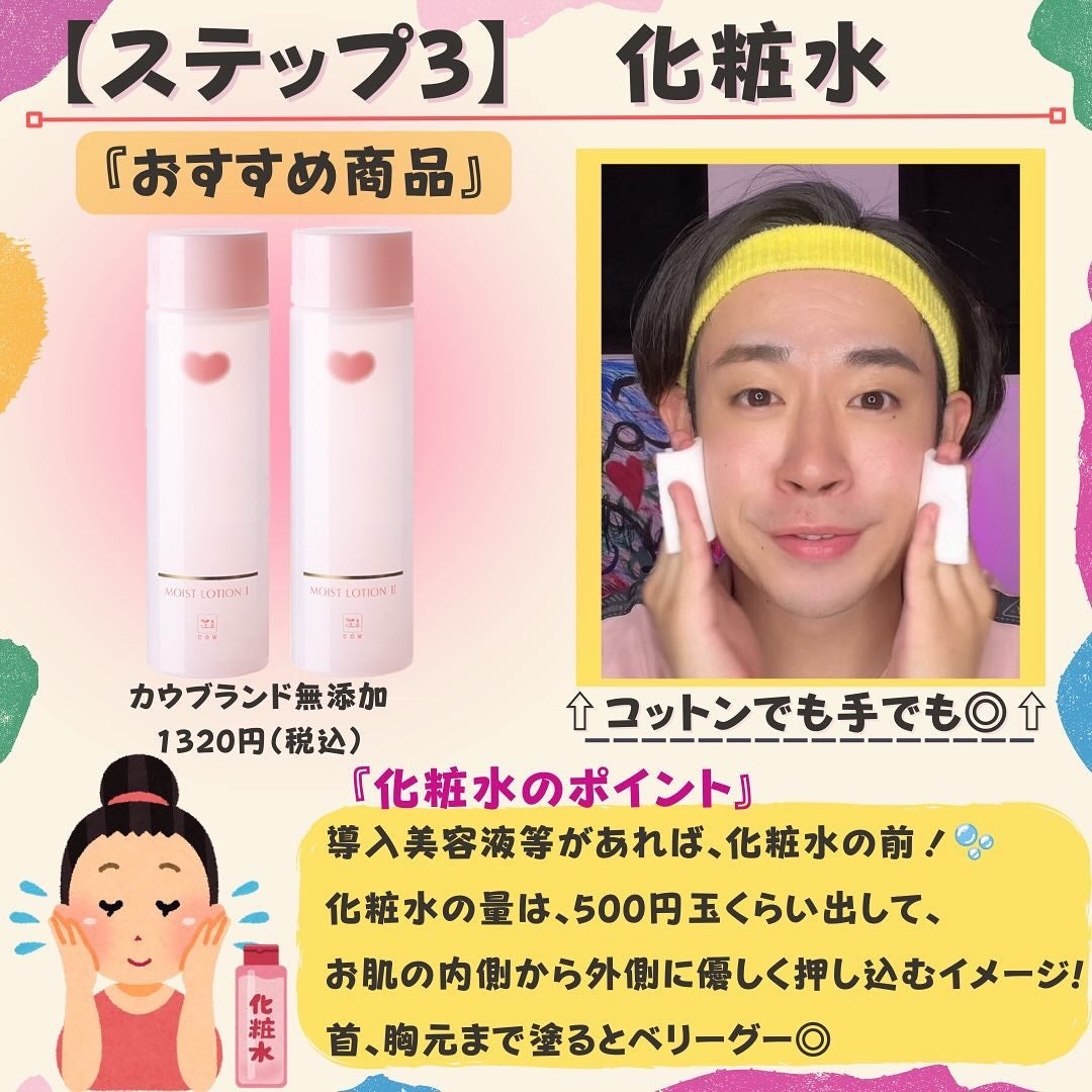 コスコスカンパニー株式会社/美容•コスメ on LIPS 「@coscos_cosmetic◀︎明日から役立つコスメ情報!..」(4枚目)