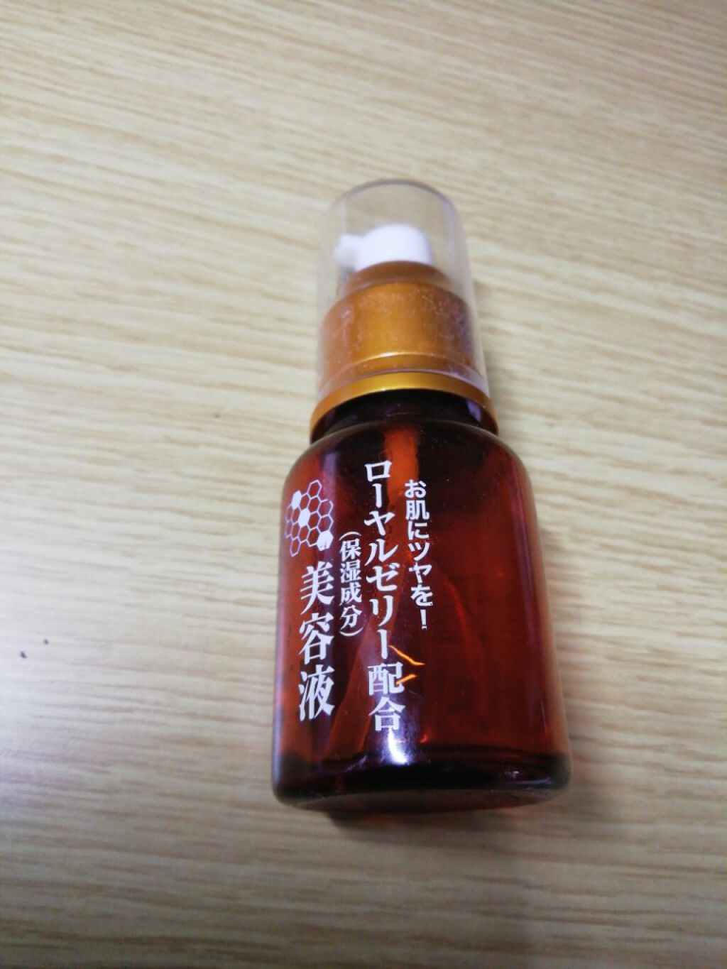 ローヤルゼリー配合 栄養ローション/DAISO/美容液を使ったクチコミ(1枚目)