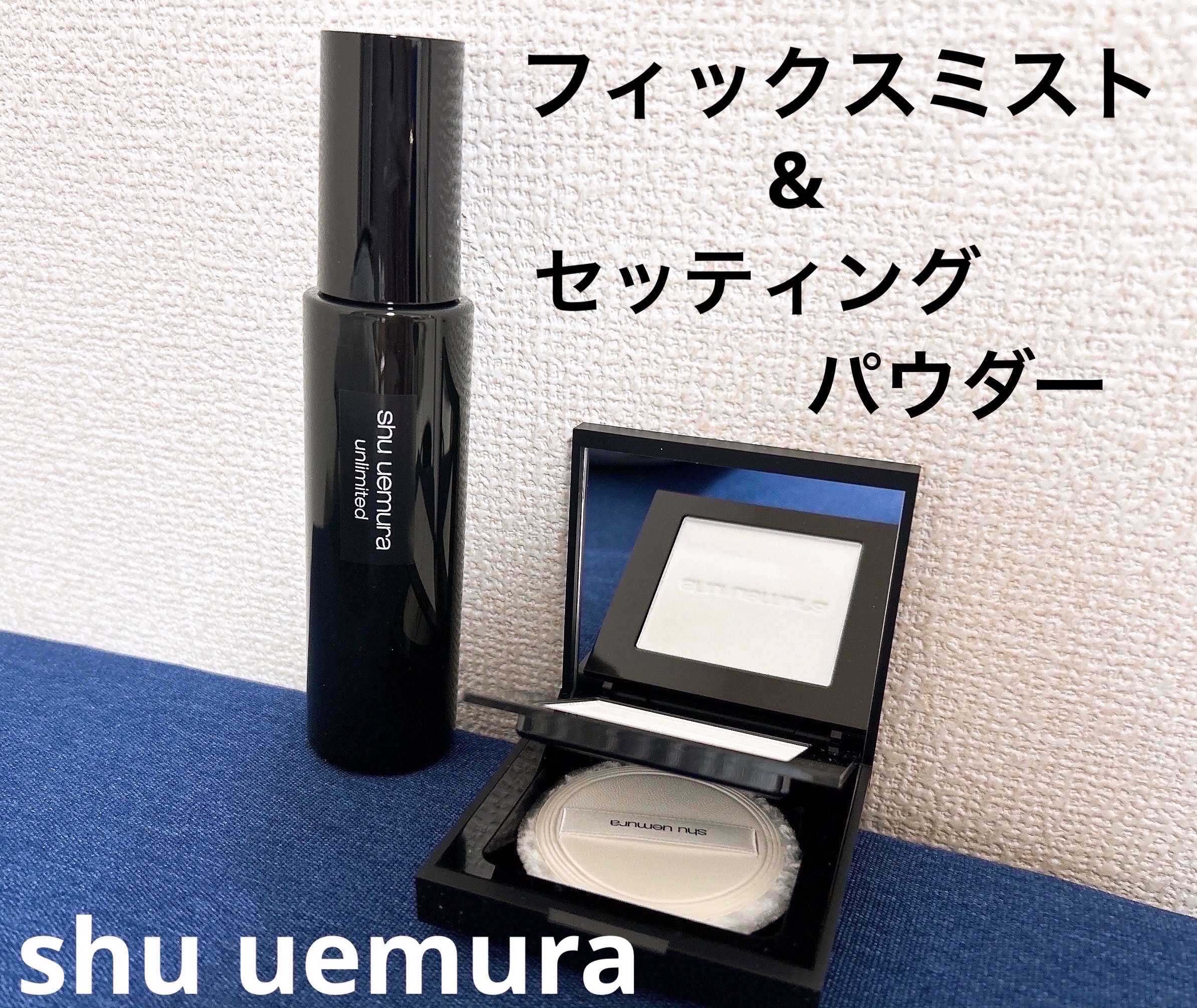 カスタム ケース I/shu uemura/その他化粧小物を使ったクチコミ（1枚目）