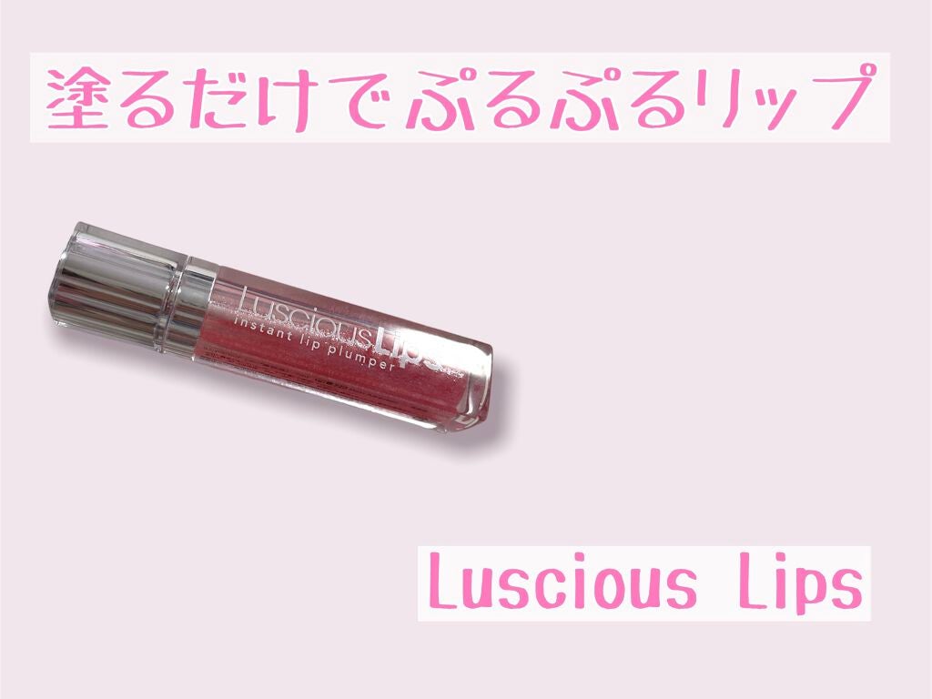 ラシャスリップス/ラシャスリップス/リップグロスを使ったクチコミ(1枚目)