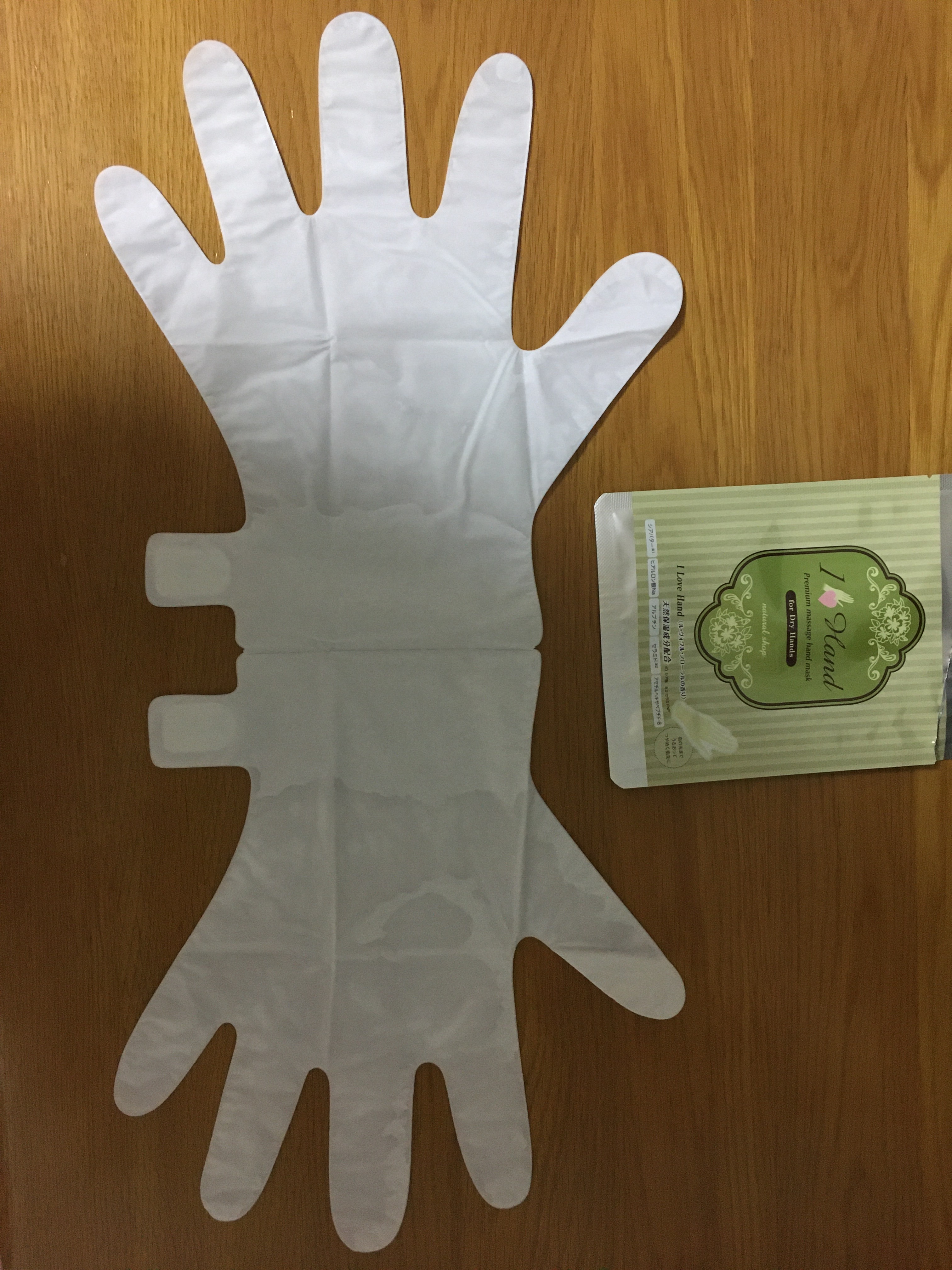 アイラブハンド  フローラル/アイラブシリーズ/ハンドクリームを使ったクチコミ（3枚目）