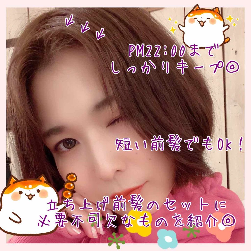 ケープ スーパーハード 無香料/ケープ/ヘアスプレーを使ったクチコミ（1枚目）