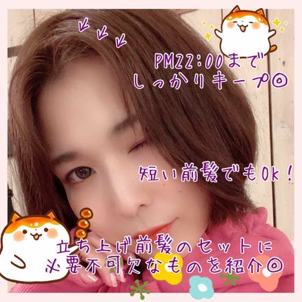 ケープ スーパーハード 無香料/ケープ/ヘアスプレーを使ったクチコミ(1枚目)