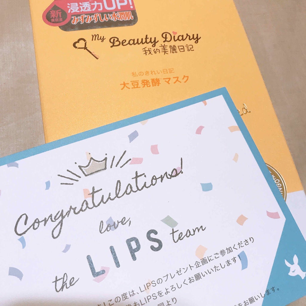 æççŸéºæ¥èšïŒç§ã®ãããæ¥èšïŒå€§è±çºé
µãã¹ã¯/æççŸéºæ¥èš/ã·ãŒããã¹ã¯ã»ããã¯ã䜿ã£ãã¯ãã³ãïŒ2æç®ïŒ