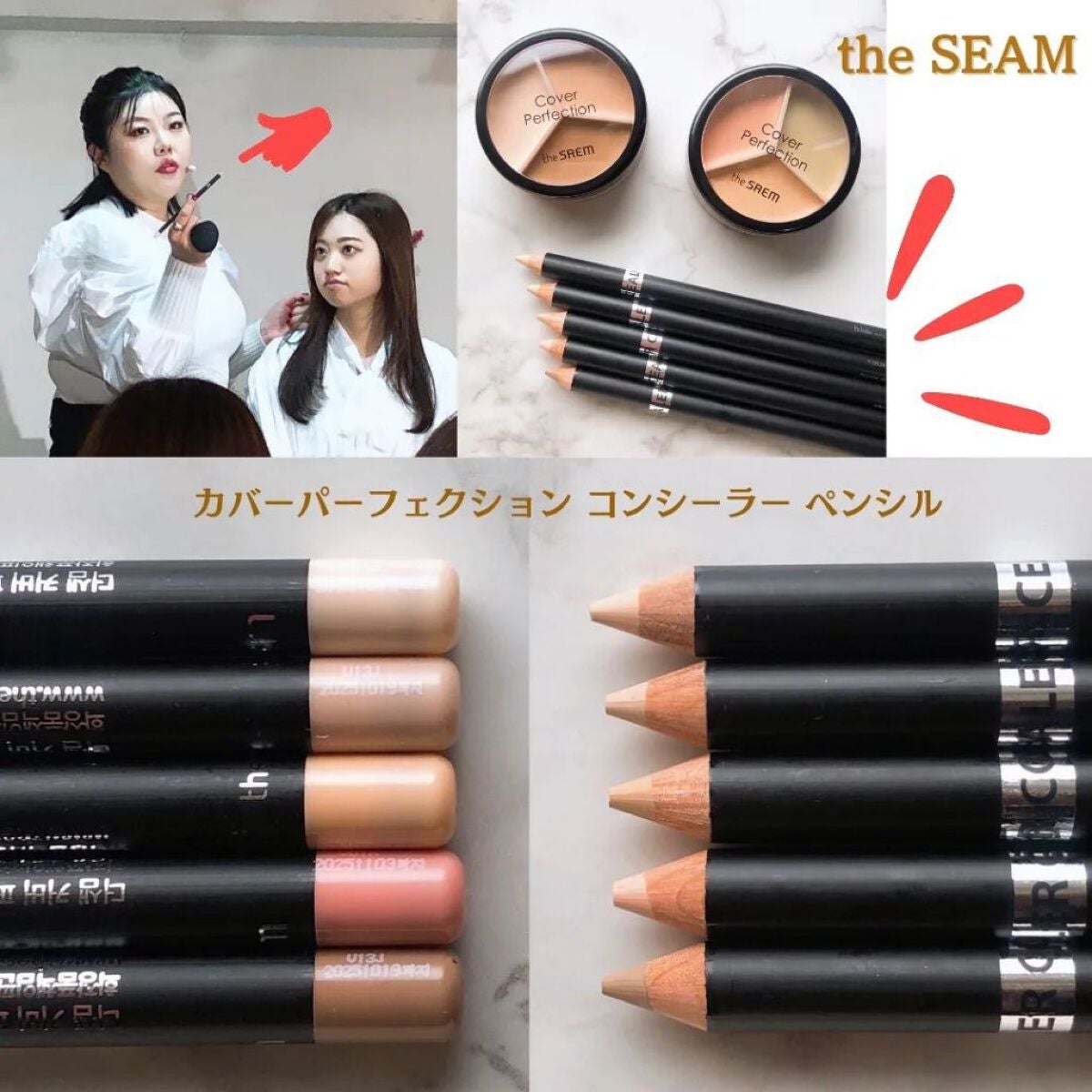 レッドB・Cスムージングクリーム/Dr.G/フェイスクリームを使ったクチコミ(9枚目)