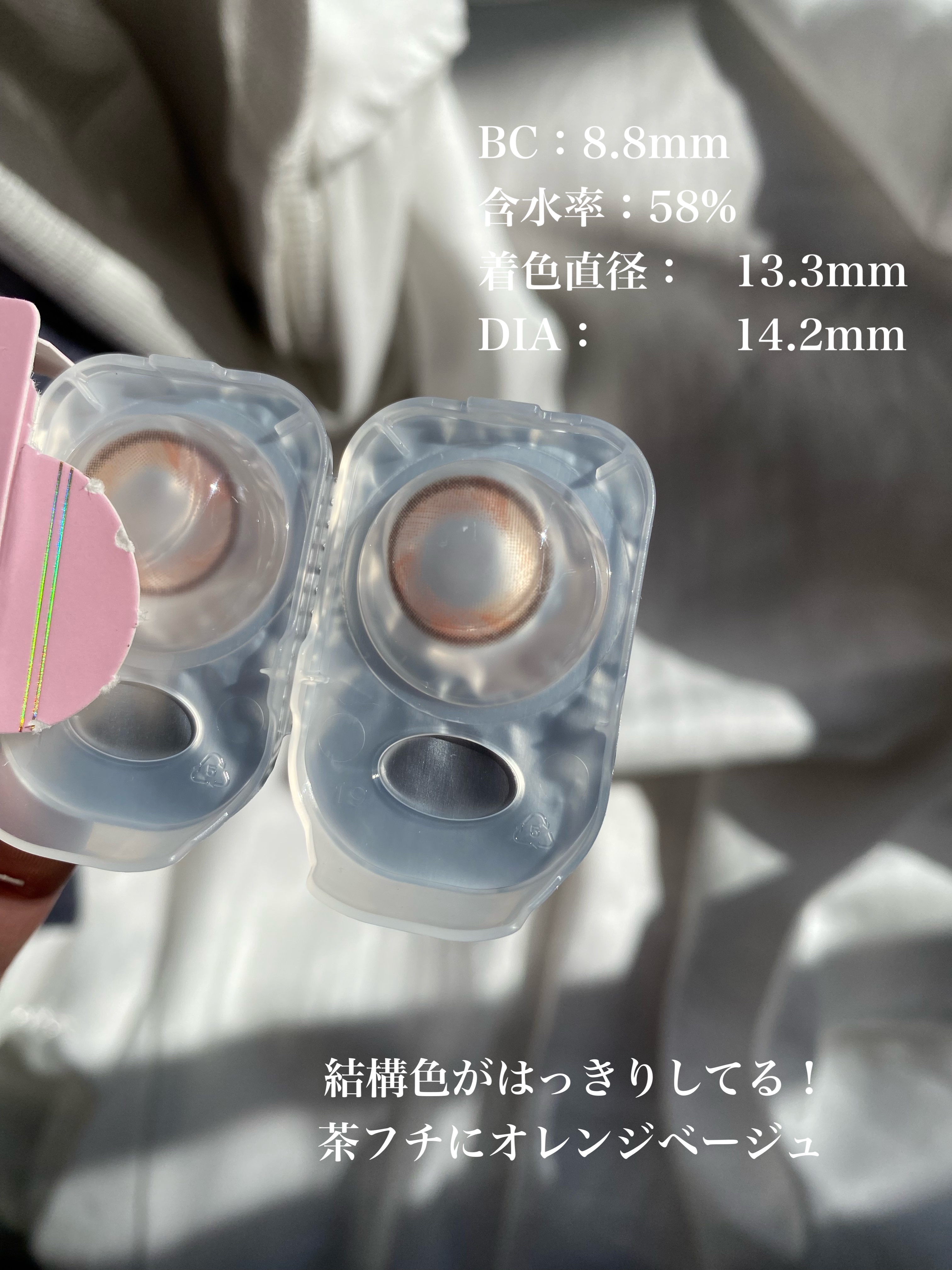 Ferenne 1day エクリンブラウン/Ferenne/ワンデー（１DAY）カラコンを使ったクチコミ（2枚目）