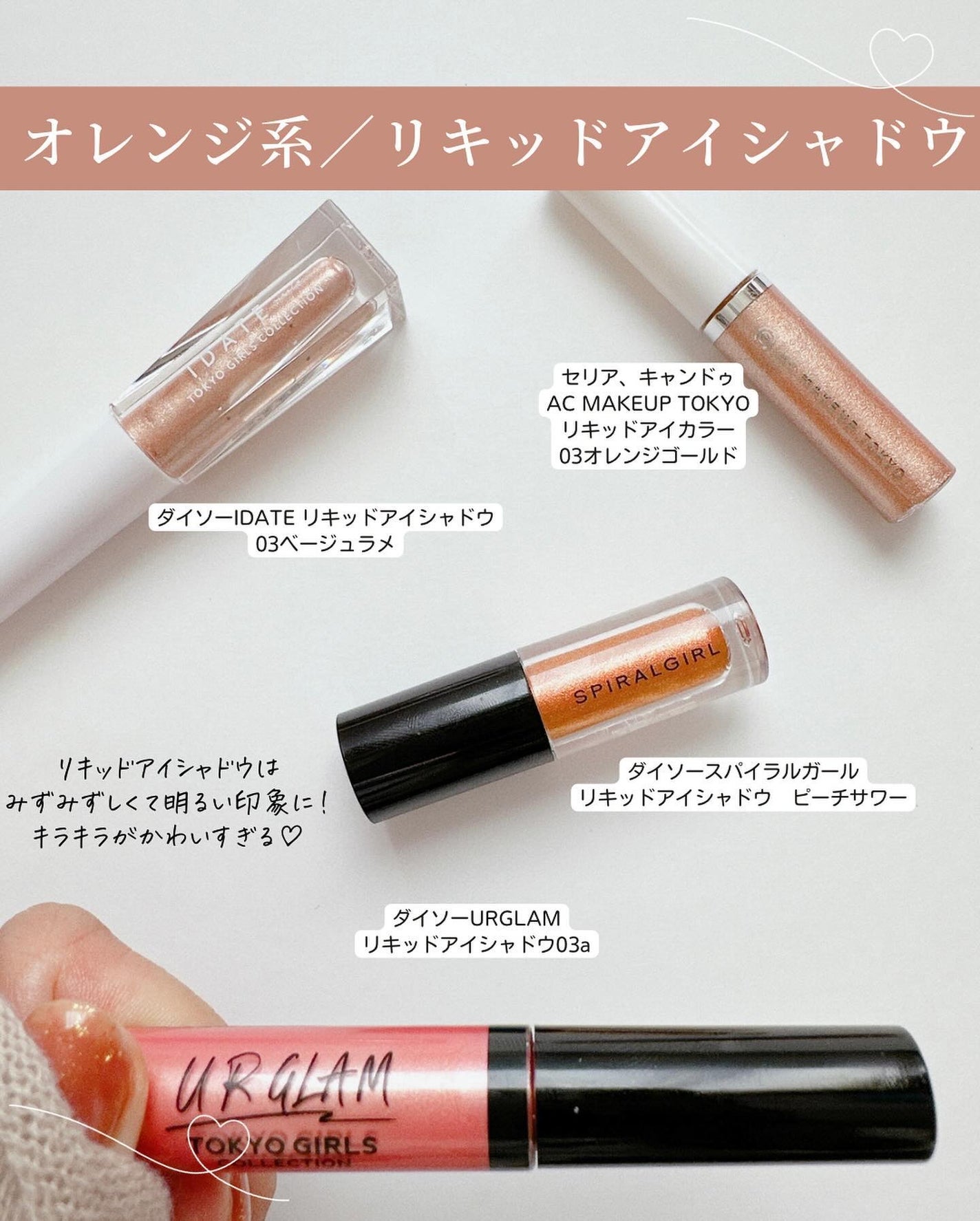 UR GLAM BLOOMING EYE COLOR PALETTE/U R GLAM/アイシャドウパレットを使ったクチコミ(4枚目)