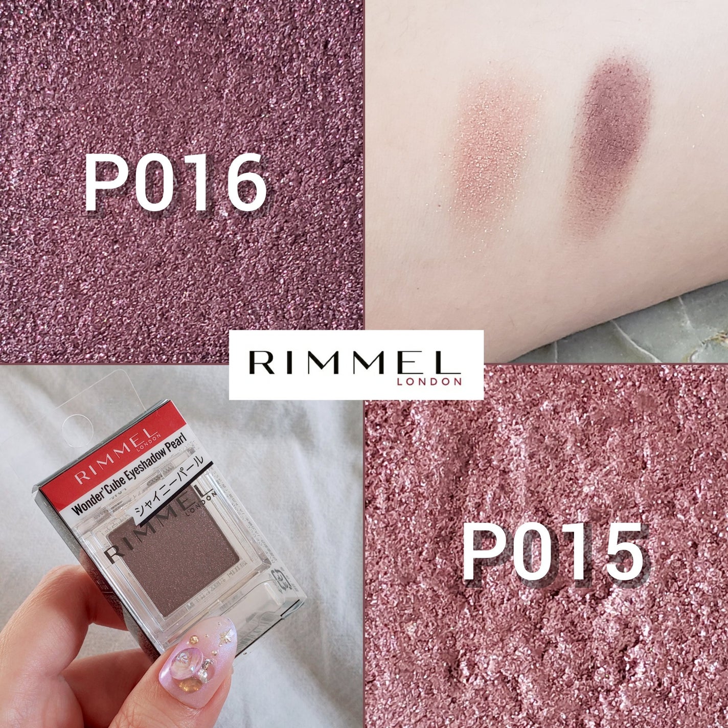 ワンダー キューブ アイシャドウ パール/リンメル ロンドン/単色アイシャドウを使ったクチコミ(1枚目)
