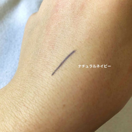 「密着アイライナー」クリームペンシル/デジャヴュ/ペンシルアイライナーを使ったクチコミ(2枚目)