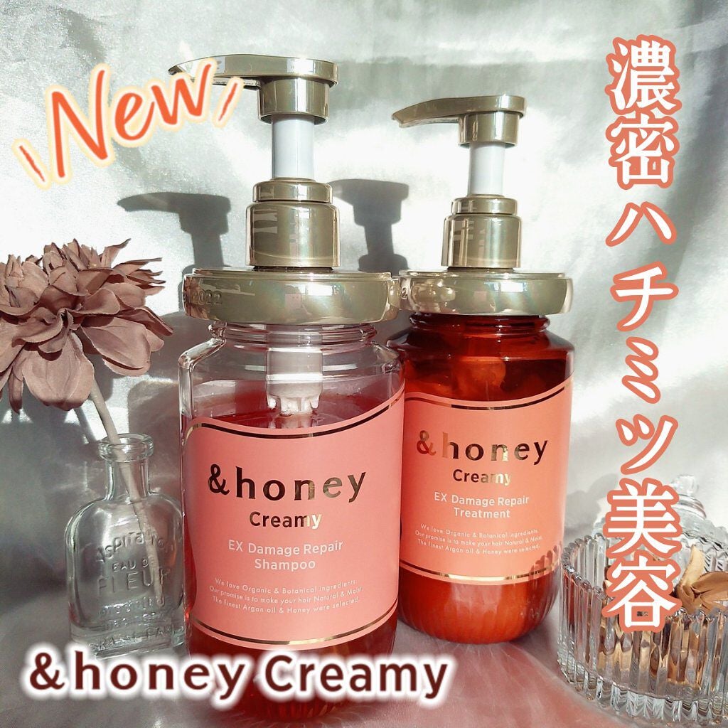 Creamy EXダメージリペアシャンプー1.0/ヘアトリートメント2.0/&honey/市販シャンプーを使ったクチコミ(1枚目)