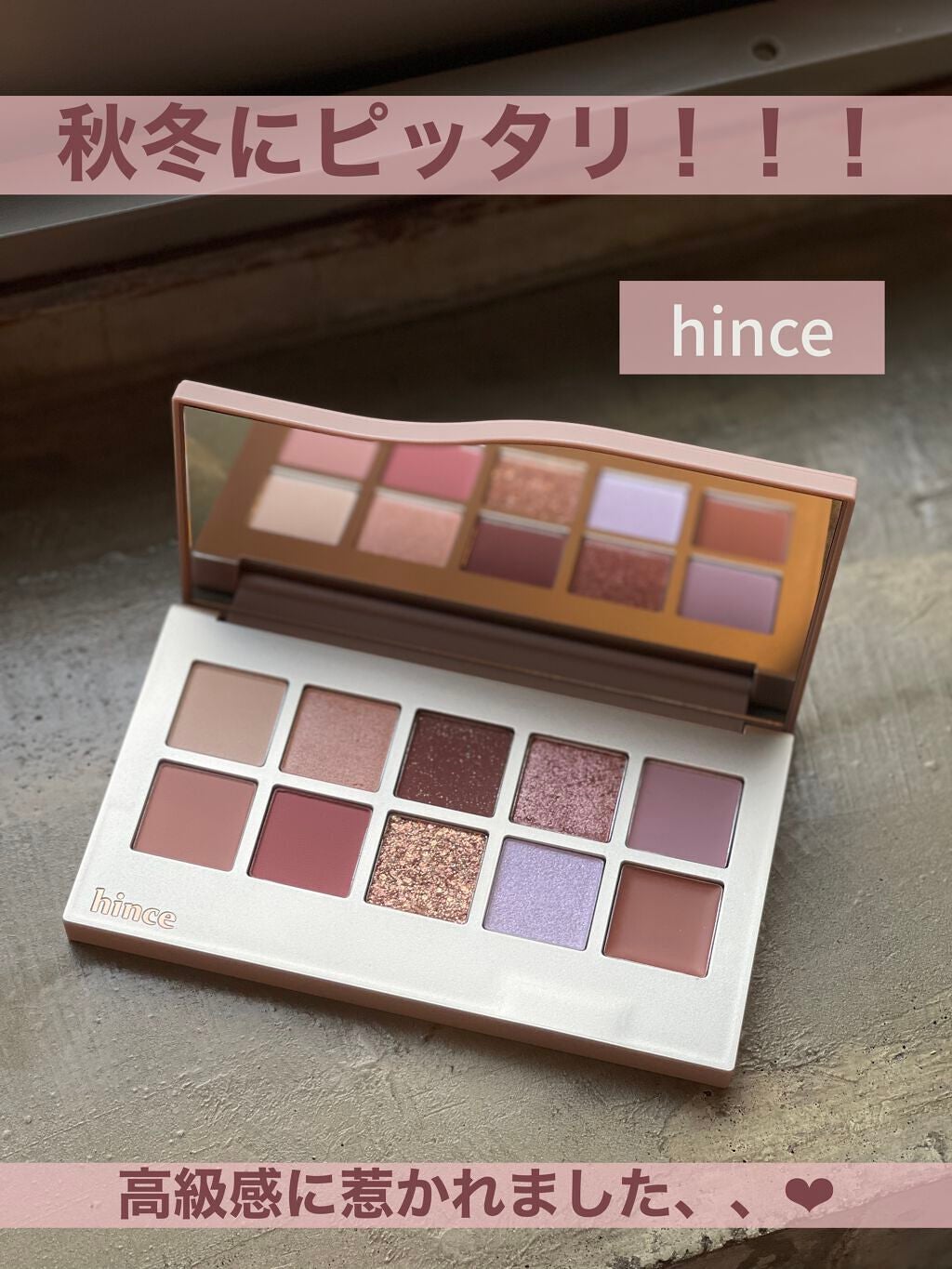ニューデップスアイシャドウパレット/hince/アイシャドウパレットを使ったクチコミ(1枚目)