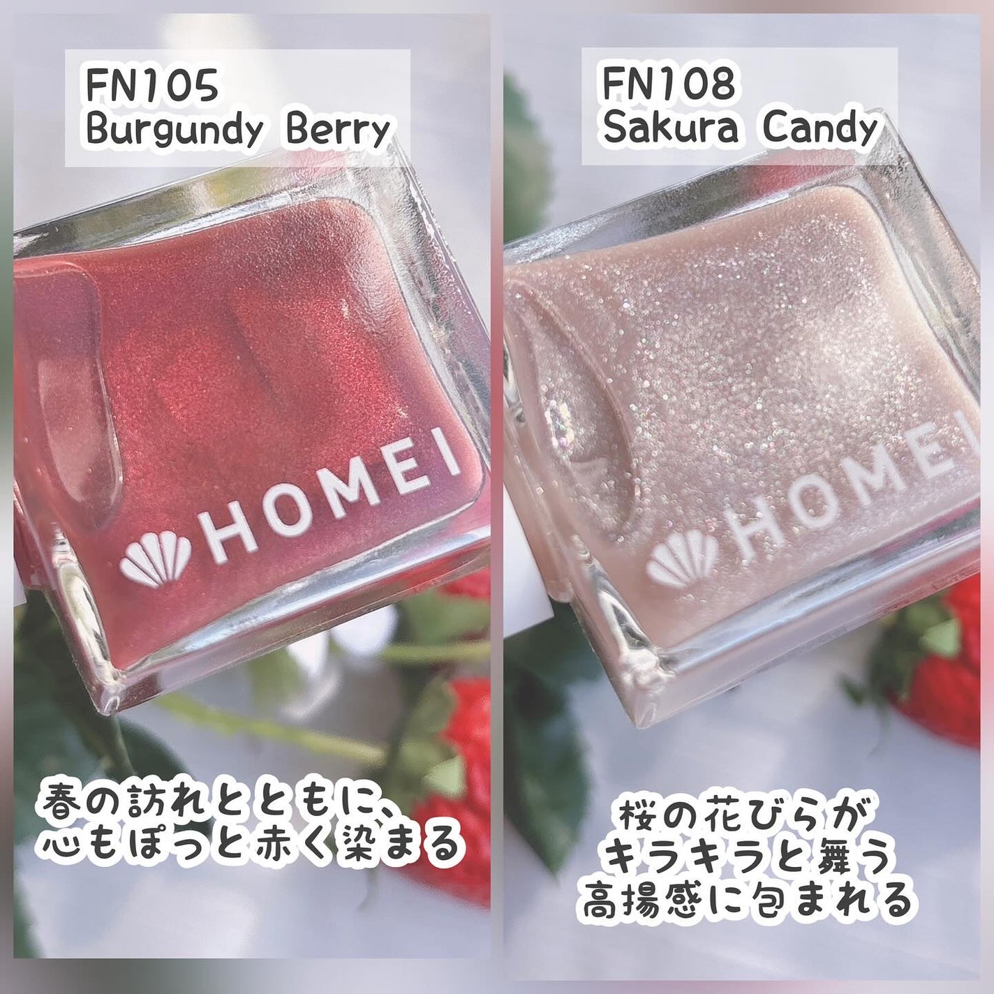 12Free ネイルカバーハードナー/HOMEI/オールインワンネイルを使ったクチコミ(8枚目)