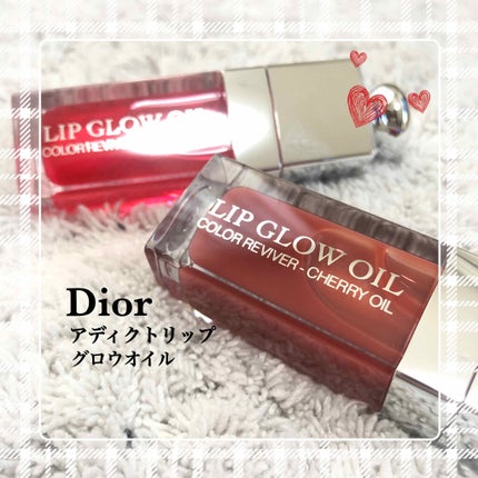 ディオール アディクト リップ グロウ オイル/Dior/リップグロスを使ったクチコミ(1枚目)