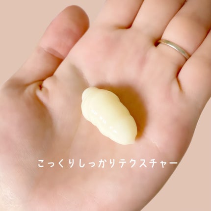 クレンジングバター/ボタニズム /クレンジングバームを使ったクチコミ(3枚目)