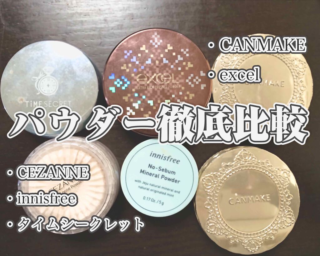 【旧品】マシュマロフィニッシュパウダー/キャンメイク/プレストパウダーを使ったクチコミ(1枚目)