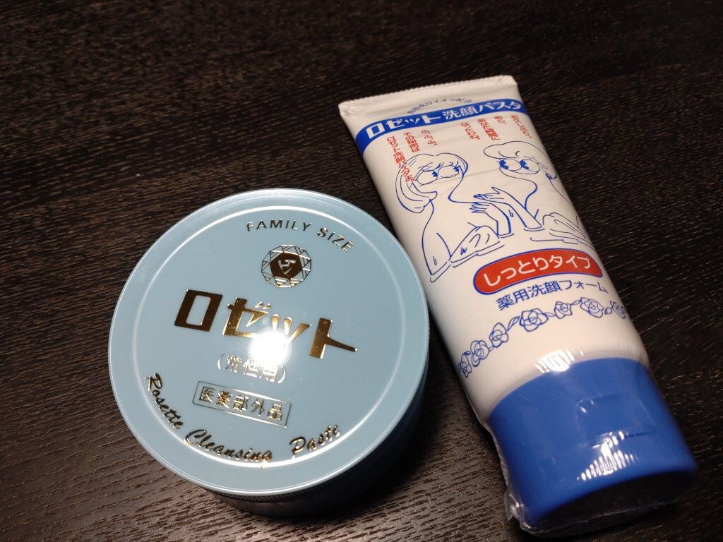 ロゼット 洗顔パスタ 荒性肌/ロゼット/洗顔フォームを使ったクチコミ(1枚目)