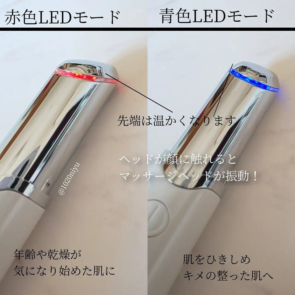 アイケアプロ/Le ment/美顔器・マッサージを使ったクチコミ(4枚目)