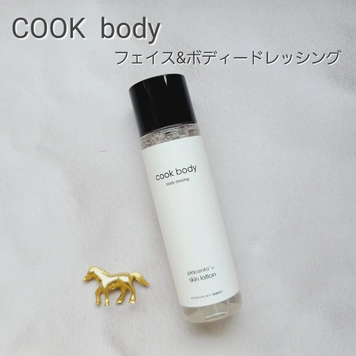 face&body dressing/cookbody/化粧水を使ったクチコミ（1枚目）