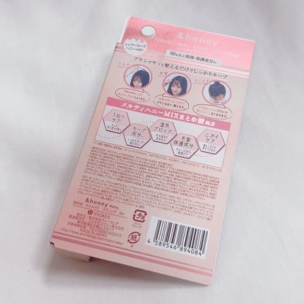 アンドハニー メルティ マトメイクスティック スーパーホールド 4.0/&honey/ヘアジェルを使ったクチコミ(7枚目)