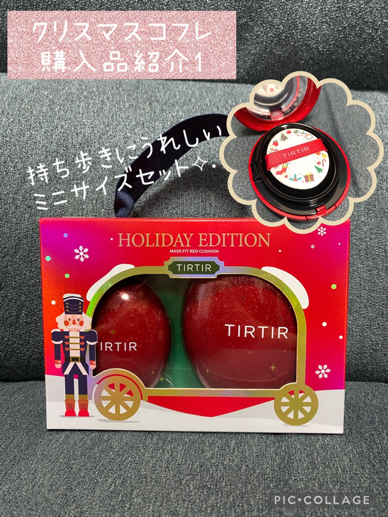 マスク フィット レッド クッション/TIRTIR(ティルティル)/クッションファンデーションを使ったクチコミ(1枚目)