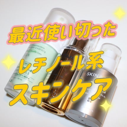 ビタミンレチノールリペアアンプル/BIOHEAL BOH/美容液を使ったクチコミ(1枚目)