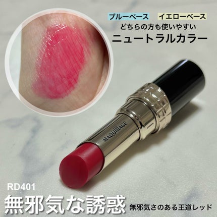 Miki on LIPS 「\色づくたび、ととのう唇/------------------..」(2枚目)