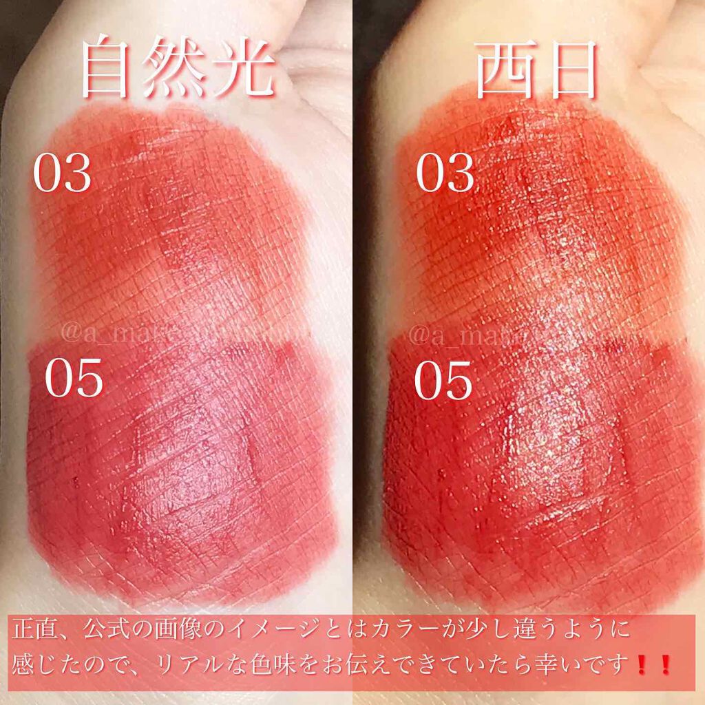 イーグリップス ベルベットフィットティント/EGLIPS/リップティントを使ったクチコミ(6枚目)