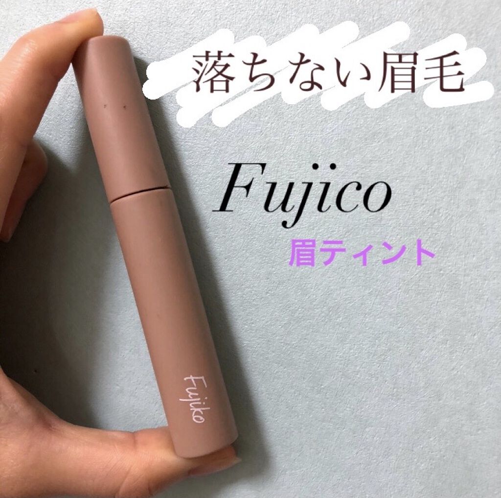 【落ちない眉毛🧏🏻‍♀️】
▶︎Fujiko眉ティントSVR03ライトブラウン❤️‍🔥

▶︎3枚目寝起きの眉毛写真あります！

【色味】
名前の通り明るめのブラウン！👼🏻
程よい明るさで垢抜けた色にしてくれる！

【発色】
良い