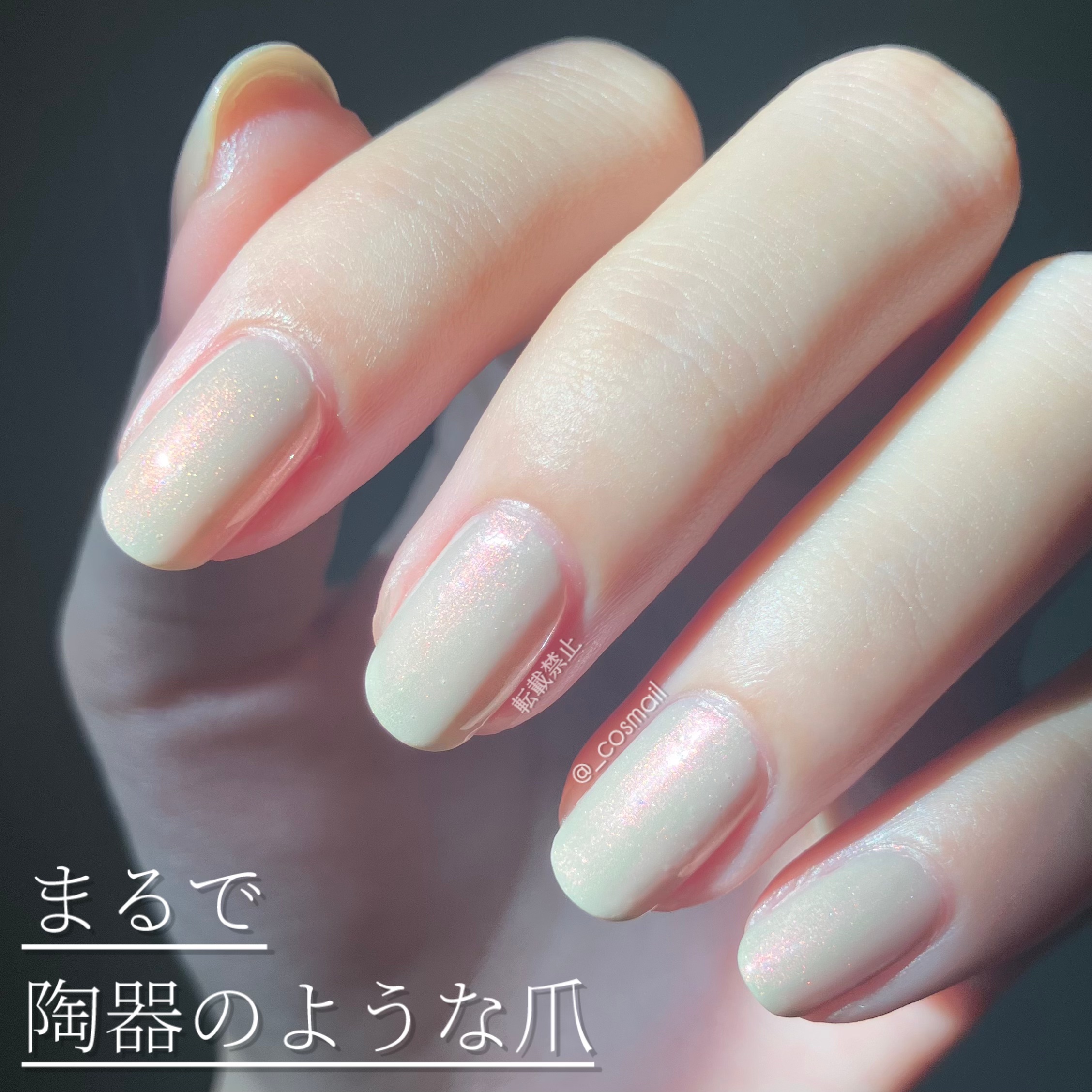 
サテンや陶器のようなぬるい艶感のネイル🐚🌿


キャンメイク カラフルネイルズ　
N80 ベビーラグラス


こういう、一見肌なじみがいいのに一癖あるポリッシュたまらないですよね

ほんのりグリーンがかったグレーホワイトに、微細なピン