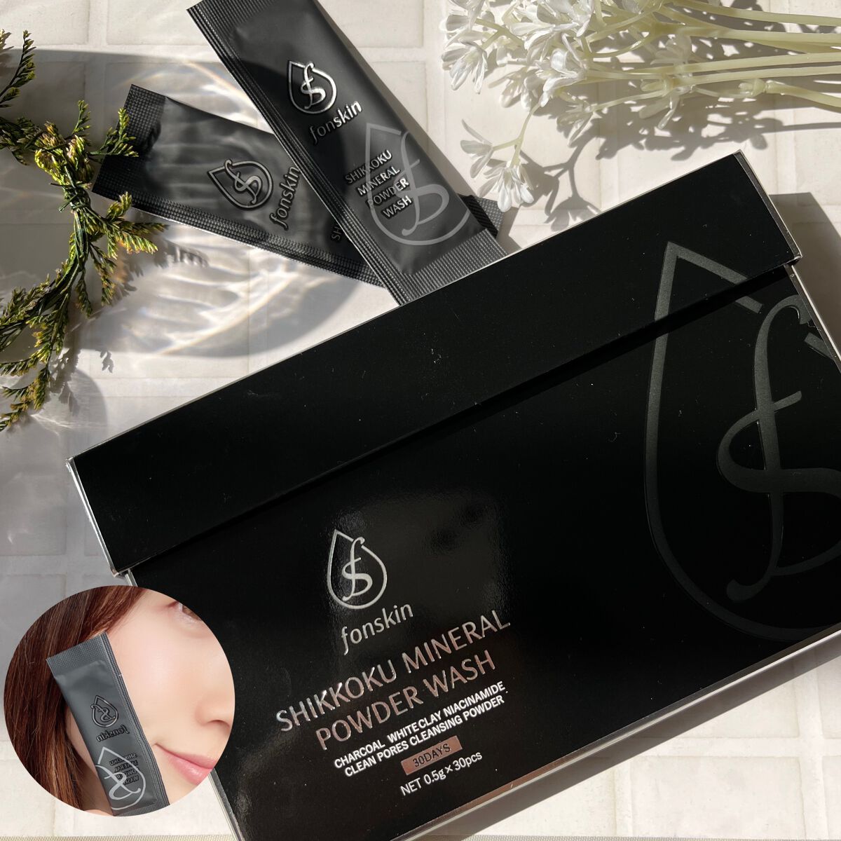 漆黒ミネラルパウダーウォッシュ/fonskin/洗顔パウダーを使ったクチコミ（1枚目）