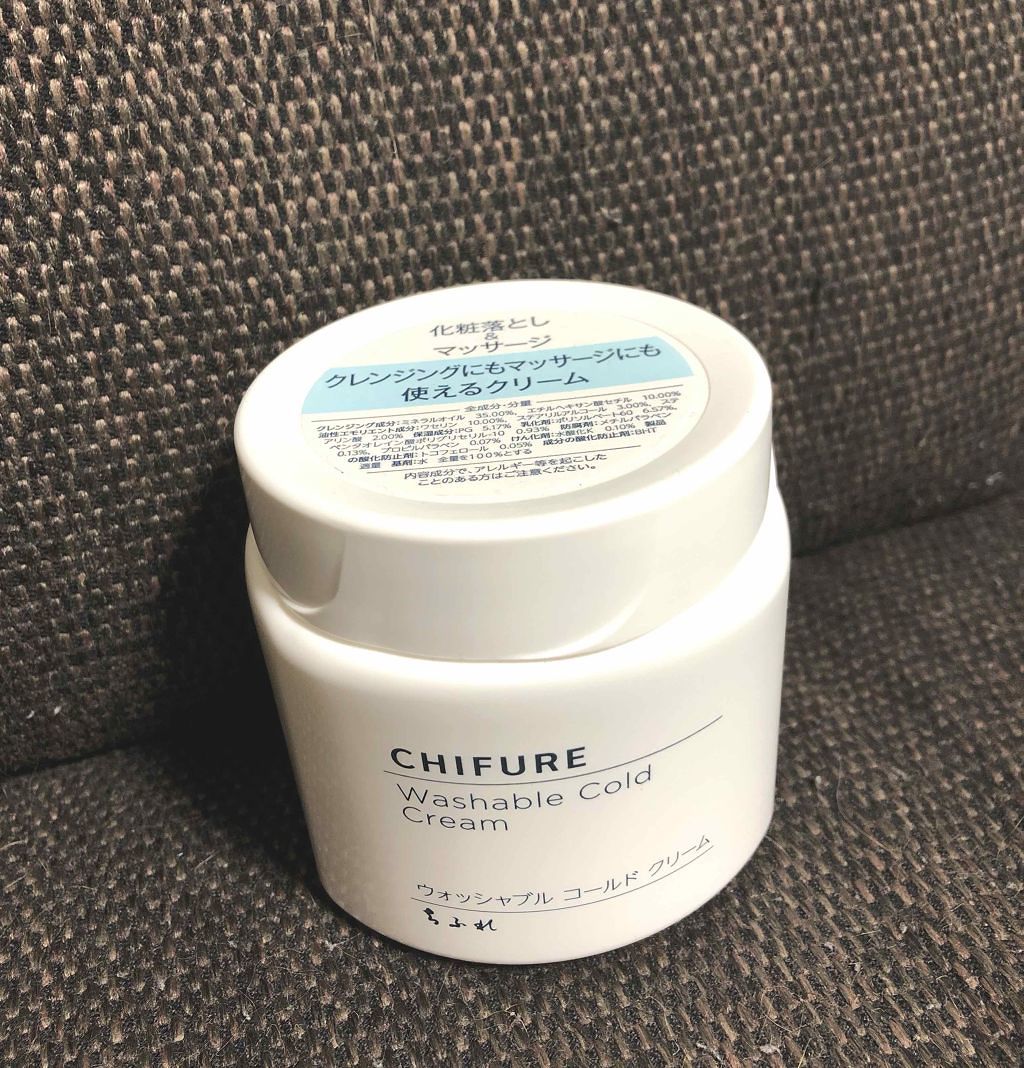 ウォッシャブル コールド クリーム/ちふれ/クレンジングクリームを使ったクチコミ(1枚目)