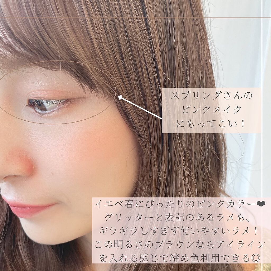 ベターザンアイズ ミルクシリーズ/rom&nd/アイシャドウパレットを使ったクチコミ(5枚目)