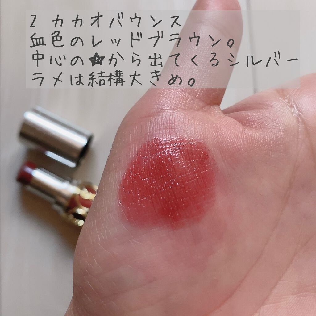 ルージュ ヴォリュプテ ロックシャイン/YVES SAINT LAURENT BEAUTE/口紅を使ったクチコミ(2枚目)