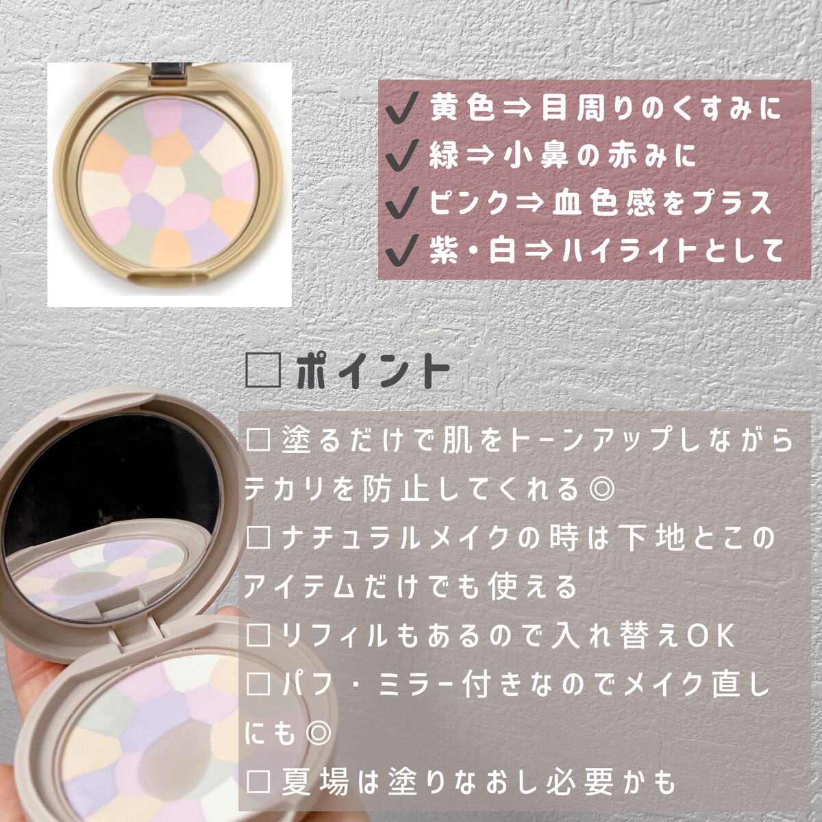 ノーセバム ミネラルパウダー N/innisfree/ルースパウダーを使ったクチコミ(3枚目)