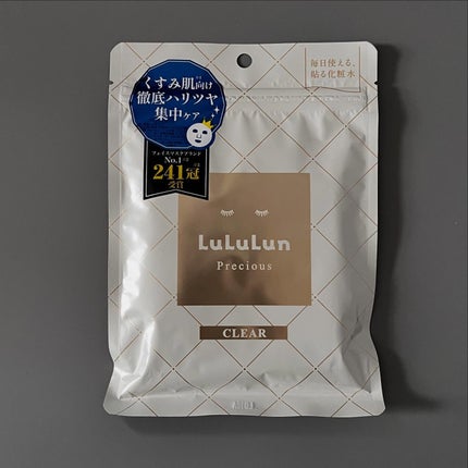 ルルルンプレシャス GREEN(バランス)【旧】/ルルルン/シートマスク・パックを使ったクチコミ(7枚目)